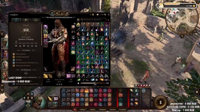 ЗАЧИСТКА КАНАЛИЗАЦИЙ ОТ КРЫС И ТАРАКАНОВ! Прохождение Baldur's Gate 3 №63 смотреть онлайн
