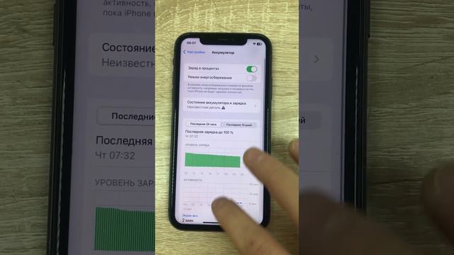 iPhone 11 64GB смотреть онлайн