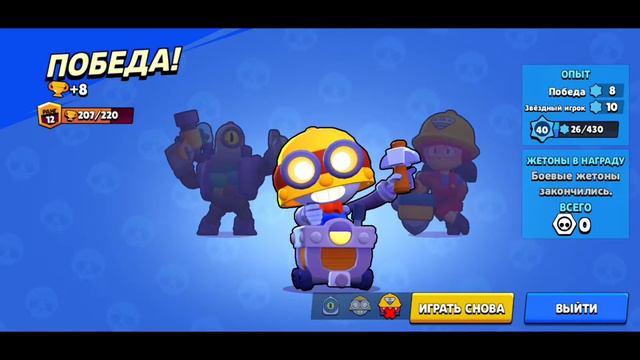 я сделал карл 30 ранг