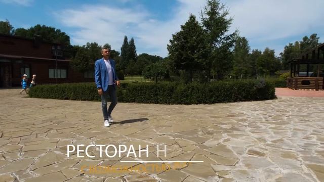 "Event-обзор" Ресторан парк-отеля "Васильевский" смотреть онлайн