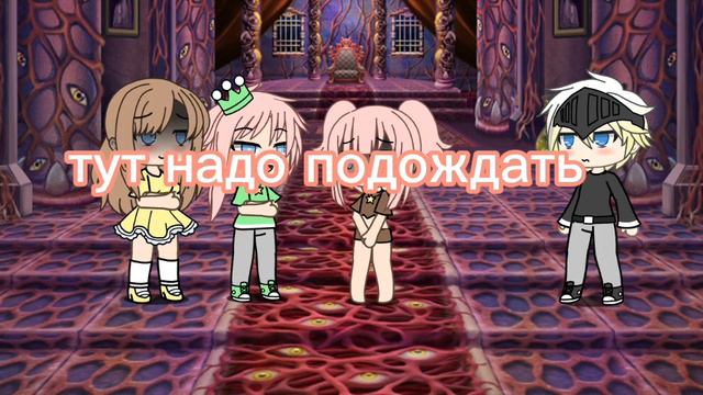 💖спой песню если твой брат принц💖 |гача лайф| смотреть онлайн