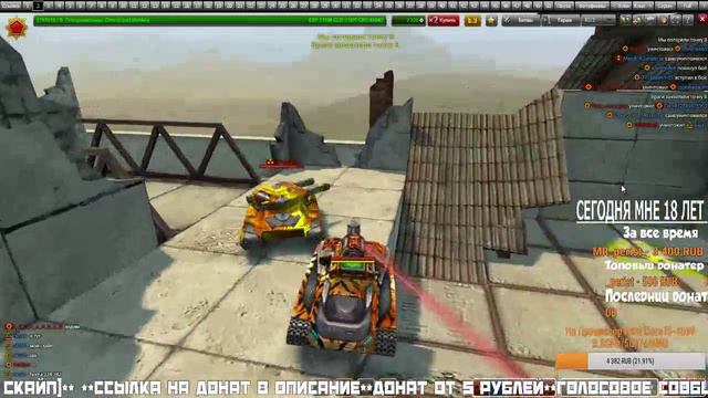 STREAM МНЕ 18 ЛЕТ / WAIDER AND BETAJIЬKA В ГОСТЯХ / ПРАЗДНИЧНЫЙ СТРИМ 18+ ГОЛДОПАД Х5 ГОЛДЫ смотреть онлайн