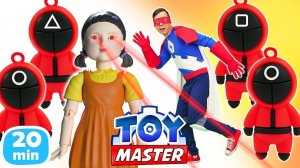 Игра в КАЛЬМАРА в шоу Той Мастер! — Защищаем базу Супергероев — Игры битвы и видео для мальчиков