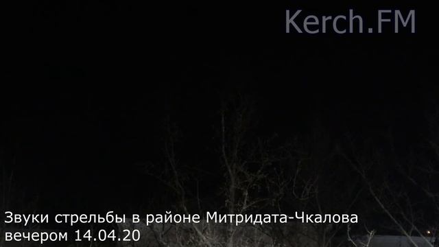Звуки стрельбы в северной части Керчи смотреть онлайн