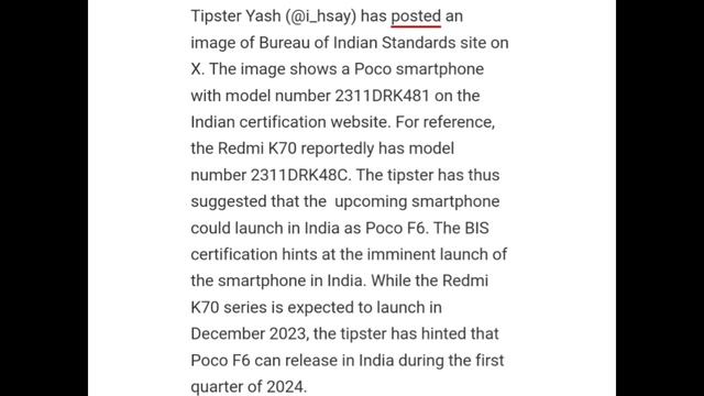 Poco F6 spotted on bis certification sites смотреть онлайн