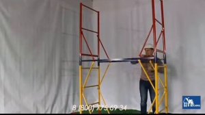 Монтаж вышки туры строительной ВСР от компании ДИРС