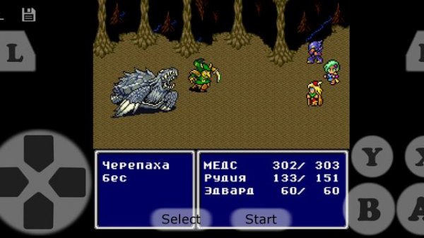 Final Fantasy 4 Прохождение: часть #4