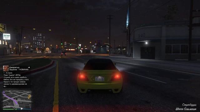 где и как забрать свою конфискованную машину в гта 5 онлайн смотреть онлайн