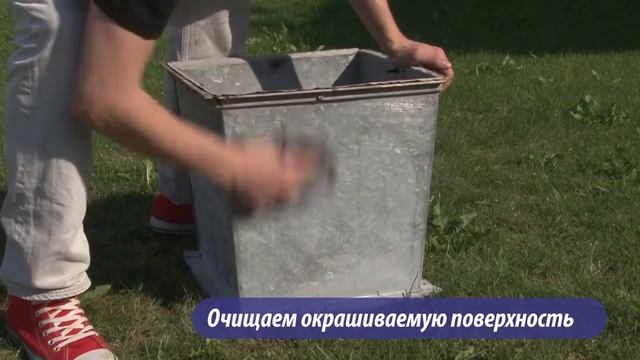 Краска по металлу MagicLine Hammer Paint Прямо по ржавчине! смотреть онлайн