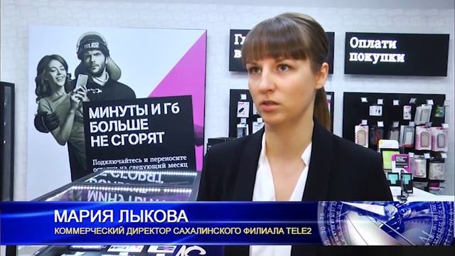 У Tele2 проявилась новая опция  перенос остатков