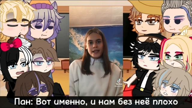 Реакция Смешариков на Т/и как ???{эх, захотелось}/Gacha club/~Elll смотреть онлайн