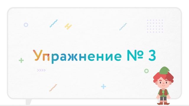 [Видеокурс Понятно.Ру] – развитие речи – ударение смотреть онлайн