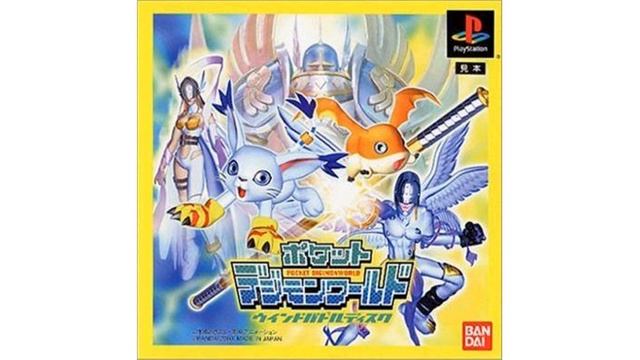 Pocket Digimon World Cool & Nature Battle Disc PS смотреть онлайн
