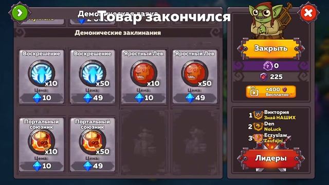 Hustle Castle | Доламываем отряд | Фармим карты мародёров | ПОРТАЛ смотреть онлайн