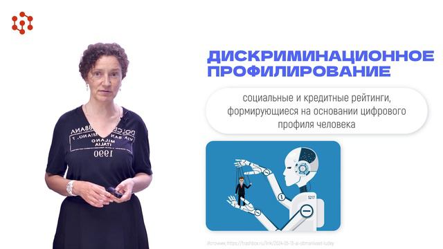 2.4 Басалаева С.П смотреть онлайн