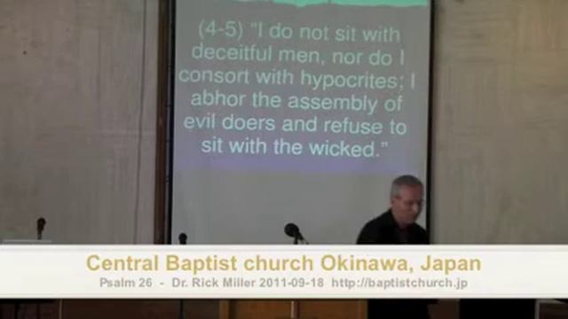 Psalm 26 смотреть онлайн