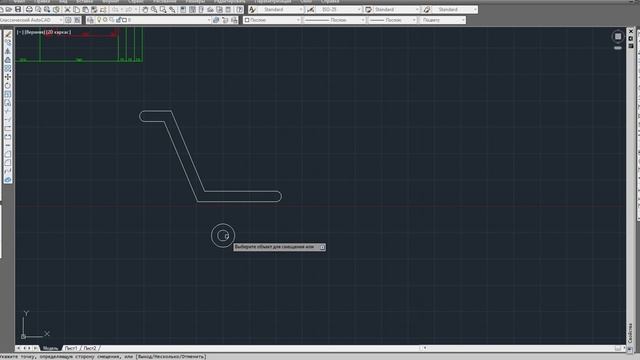 Скоростное черчение в Autocad 2012 ( по собственным горячим клавишам ) смотреть онлайн