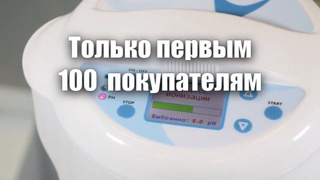 Aquavita - Акция (89 сек, №1) смотреть онлайн