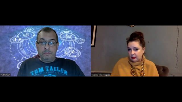 Беседа с Татьяной Миловидовой. "Женские архетипы в таро "Санта Муэрте". смотреть онлайн