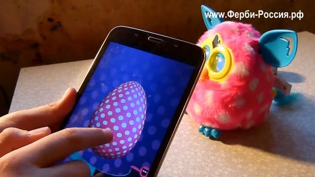 Как отвести Фёрби в туалет, снести и вылупить яйцо смотреть онлайн