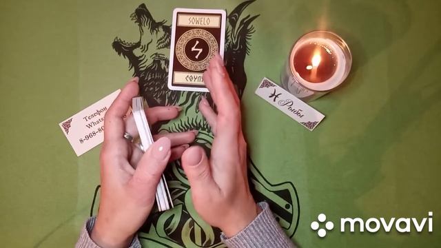 Рыбы! Рунический совет на октябрь 2020 #руны#гороскопы#предсказания#магия#заговоры#рыбы смотреть онлайн