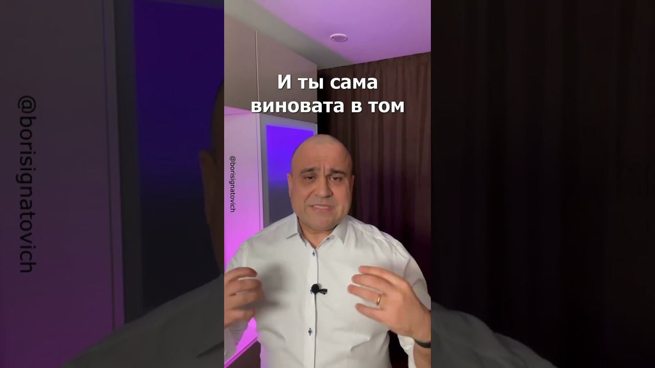 Прими родителей и изменишь свою жизнь! #мама #папа #отношения #дети #shorts #youtubeshorts #like смотреть онлайн