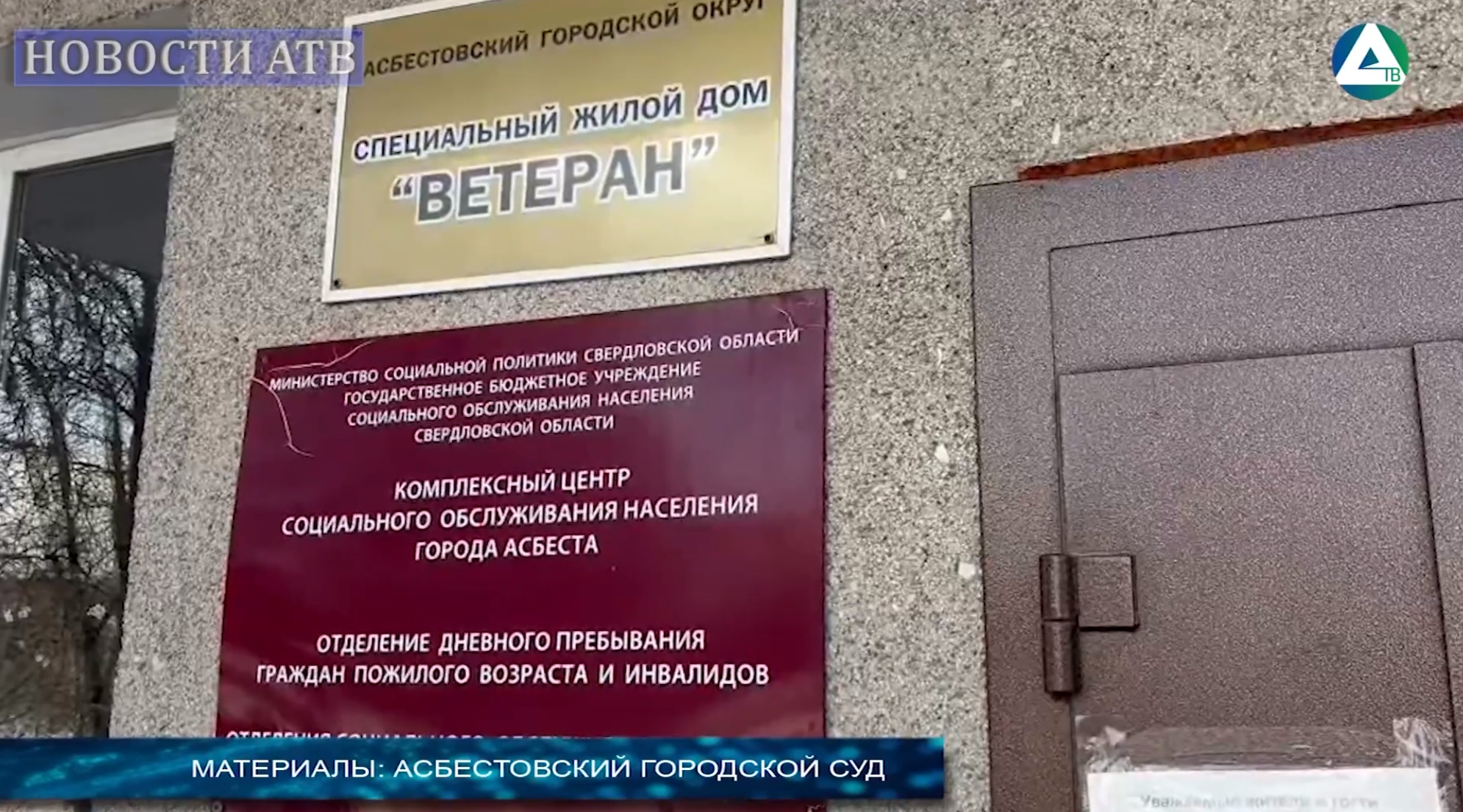Благотворительная акция от суда смотреть онлайн