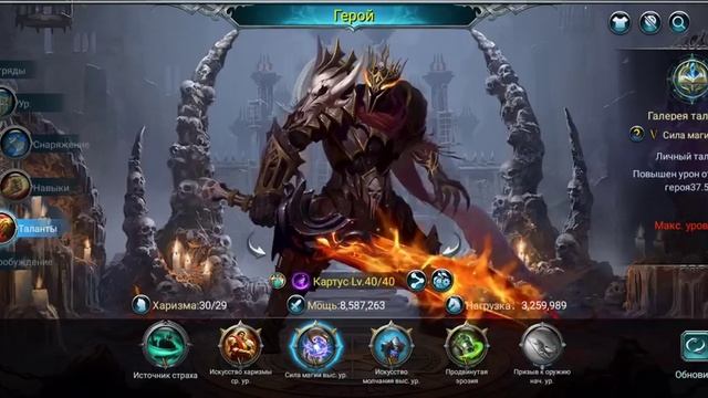 Гайд Картус. / Guide about Karthus смотреть онлайн