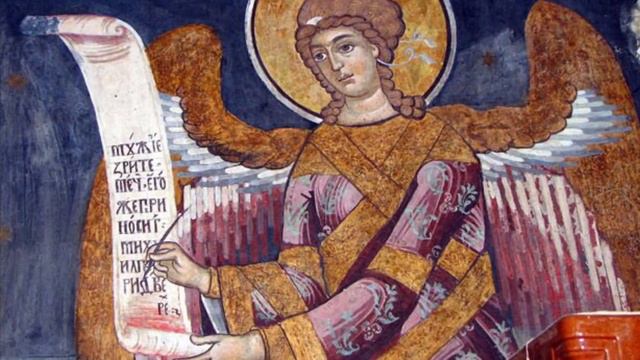 День Архангела Гавриила смотреть онлайн