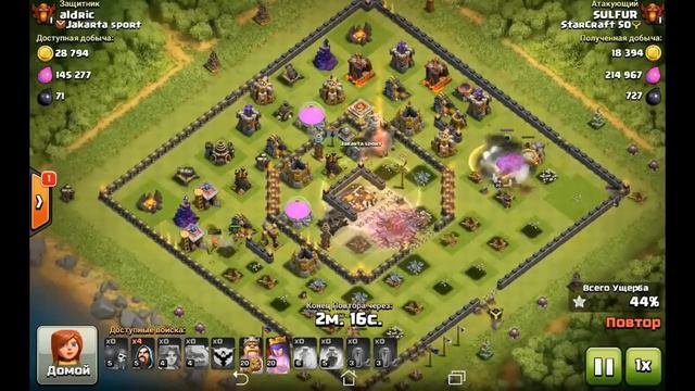 COC|В ТИТАНАХ НА 9 ТХ|SULFUR смотреть онлайн