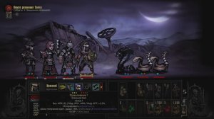 Darkest Dungeon Часть 7. Тяжелое прошлое щитолома.