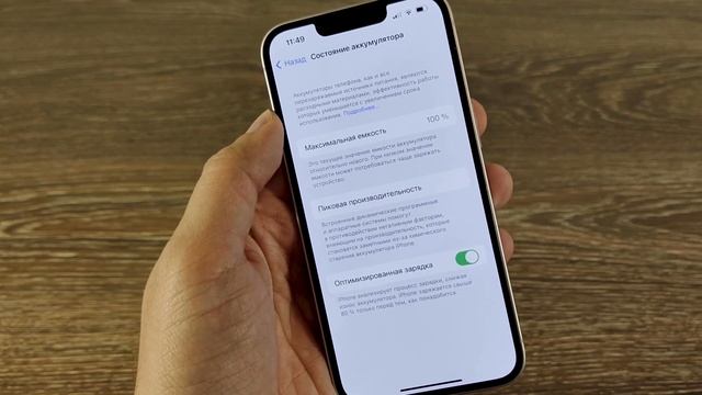 iPhone 13 после трех месяцев использования смотреть онлайн
