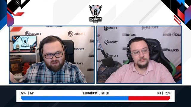 Online-финал Russian Major League — Season 6 — День #1 смотреть онлайн