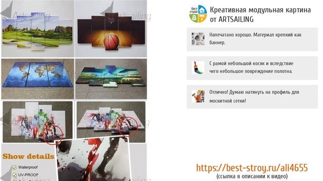 5 модных и стильных картин с AliExpress смотреть онлайн