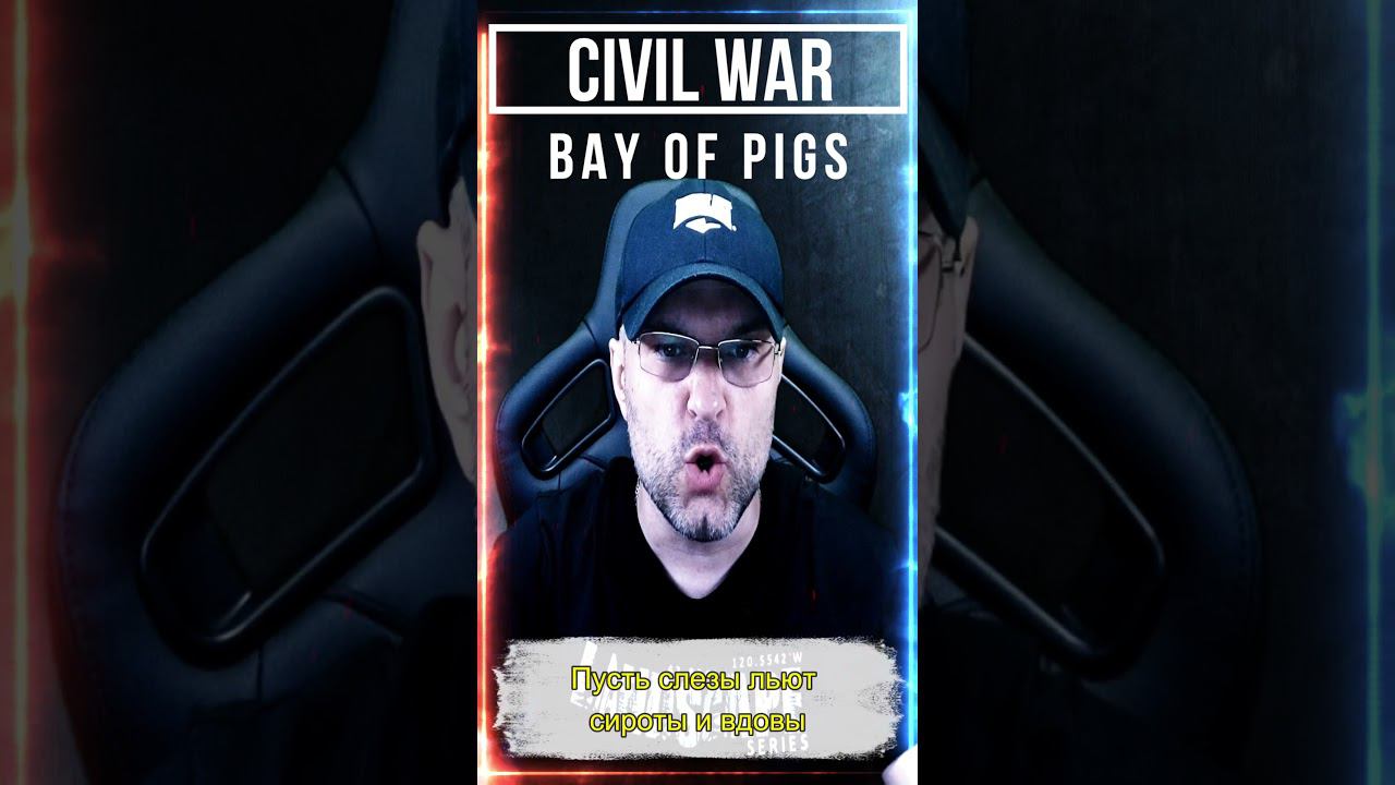 Civil War - Bay of Pigs / кавер на русском смотреть онлайн