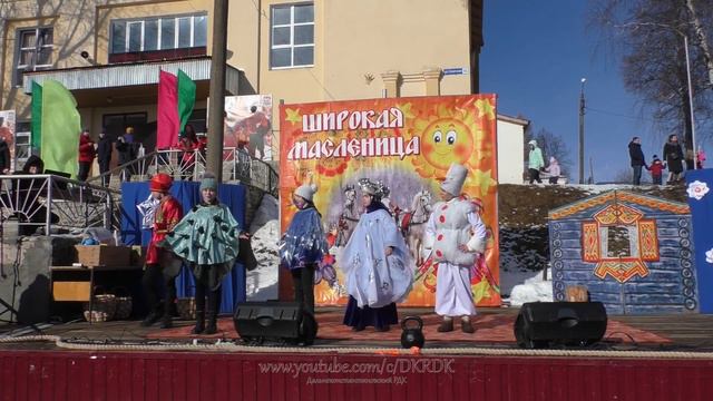 Народное гулянье "Широкая Масленица" 2020 г. смотреть онлайн