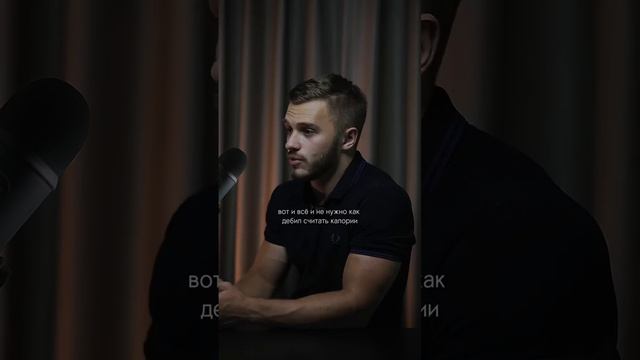 Как сжечь 500 грамм жира за ночь? Об этом вам не расскажут тренеры смотреть онлайн