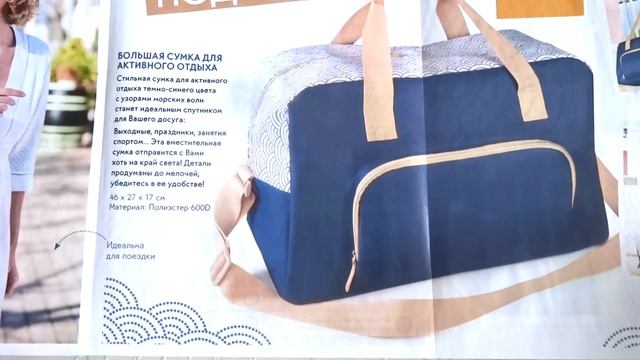 НОВОЕ ПРЕДЛОЖЕНИЕ ОТ ИВ РОШЕ. Доллар дорожает! Цены пока прежние. смотреть онлайн