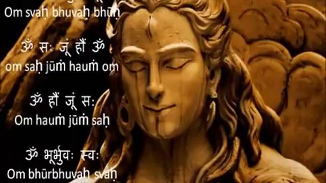 POWERFUL complete Shiv Mahamrityunjaya Mantra, सम्पूर्ण शिव महामृत्युंजय मंत्र смотреть онлайн