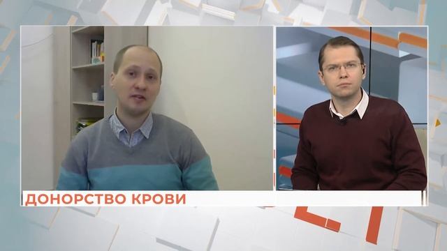 Вопрос-ответ: донорство крови смотреть онлайн