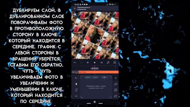 Тоннель-переход||| туториал Alight Motion🧚