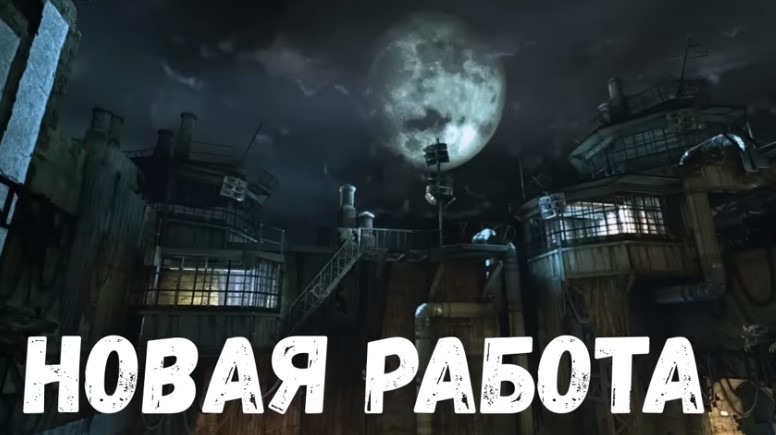 Страшная история. Новая работа.