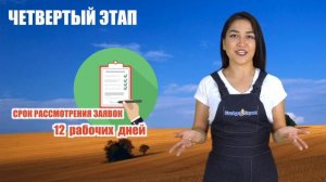 Как получить сельхозтехнику в лизинг ? (Лизинговые продукты от КазАгроФинанс)