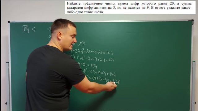 ЕГЭ 2022.Математика.Задание№19.Демоверсия смотреть онлайн