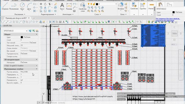 Возможность работы блоков, таблиц, выносок nanocad в autocad Enabler смотреть онлайн
