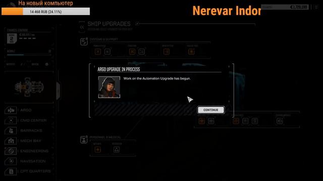 Battletech Pt3 - Финансовый кризис