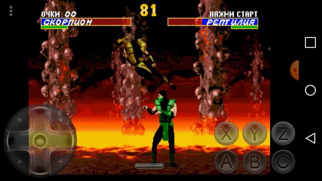 мортал комбат 3 смотреть онлайн