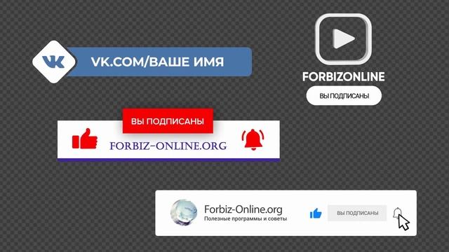 Вконтакте логотип с плашкой для текста #3 на зеленом и прозрачном фоне БЕСПЛАТНО смотреть онлайн