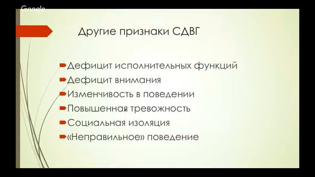 Conners-3 - Диагностика СДВГ. Ольга Орел смотреть онлайн