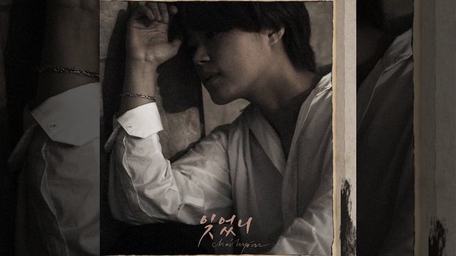 Forget Me Not (잊었니) смотреть онлайн